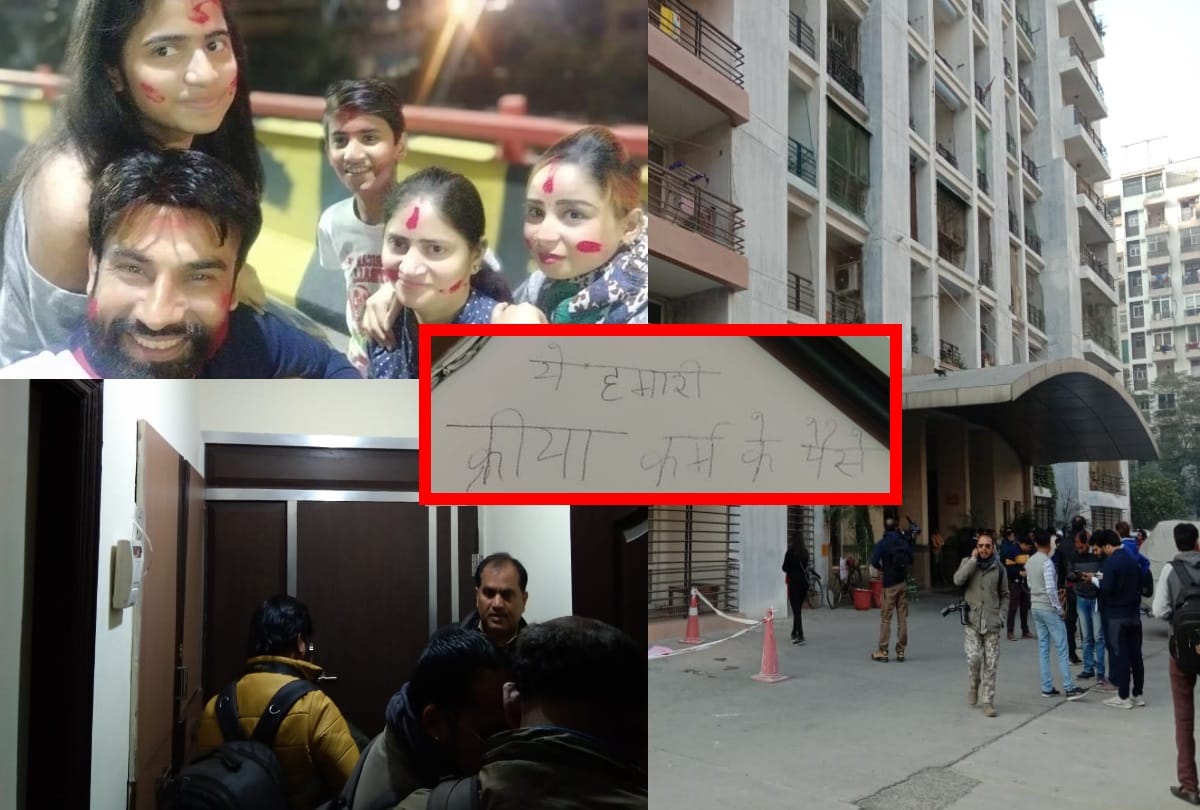 big revealing in indirapuram murder and suicide case