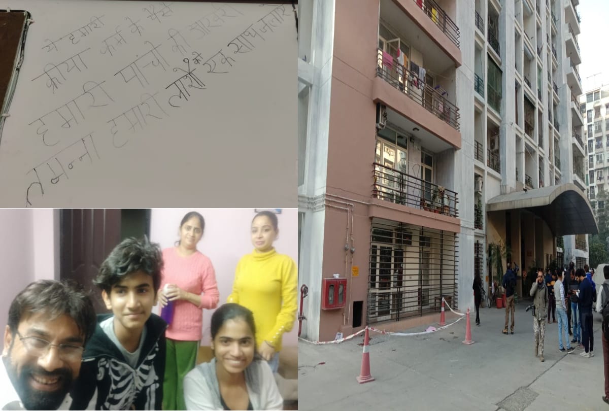 indirapuram murder suicide case police surprised when saw flat inside view ghaziabad latest news