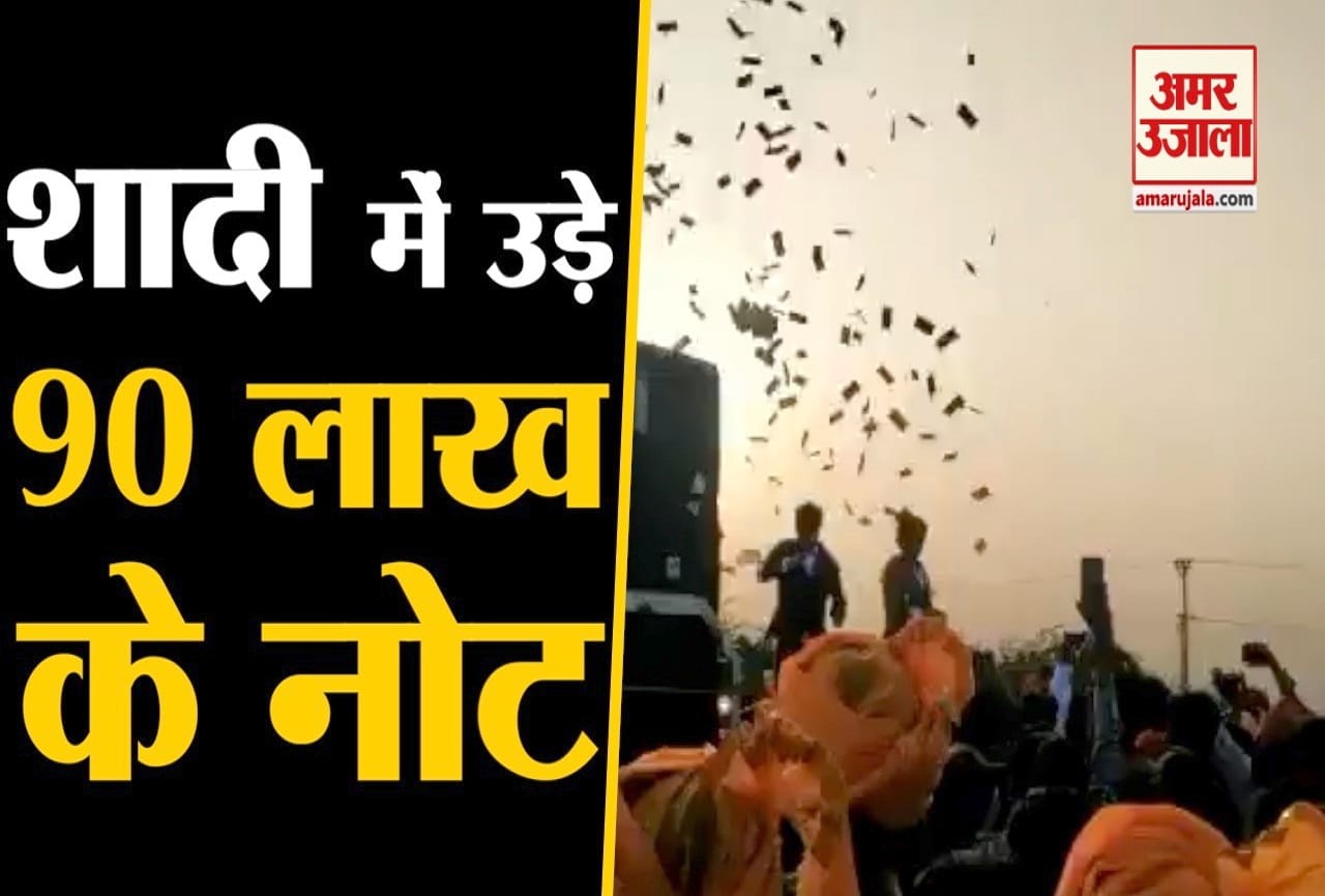 गुजरात