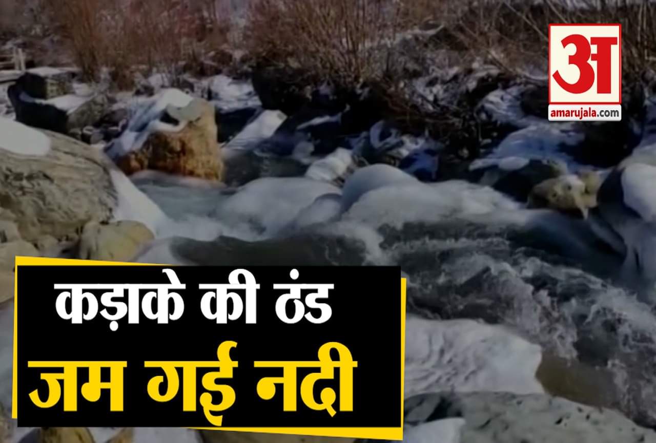 हिमाचल प्रदेश