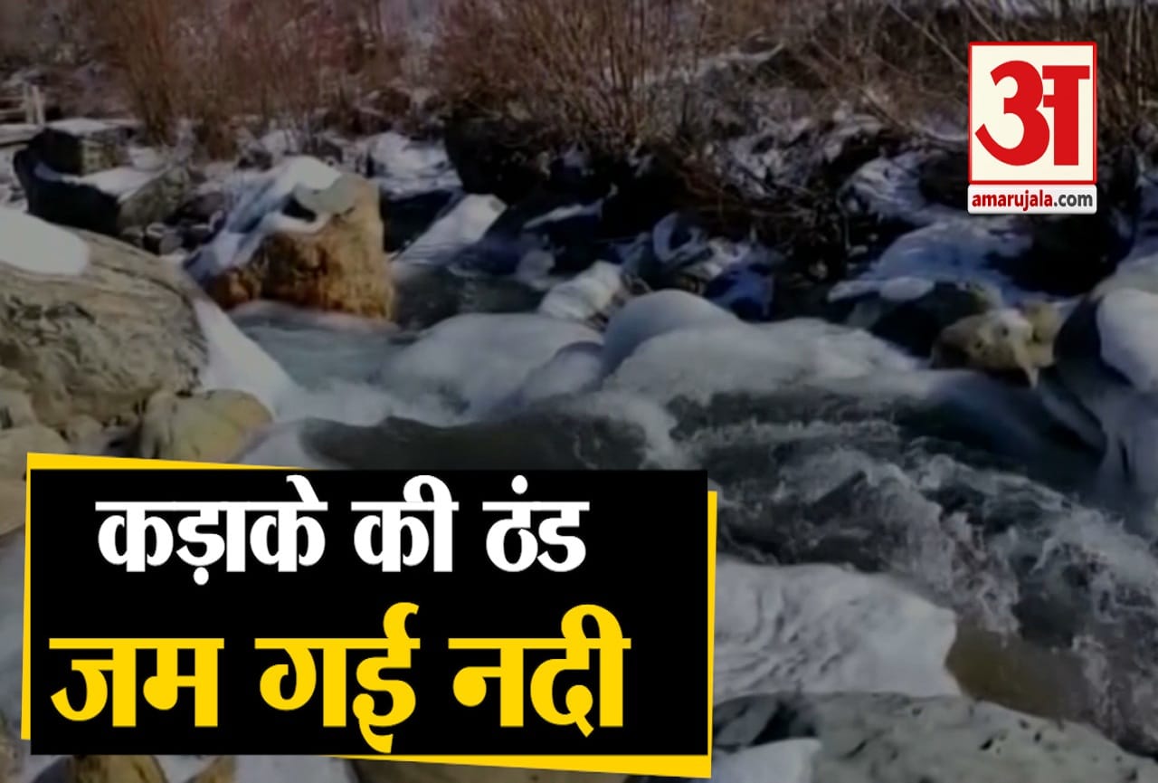 हिमाचल प्रदेश