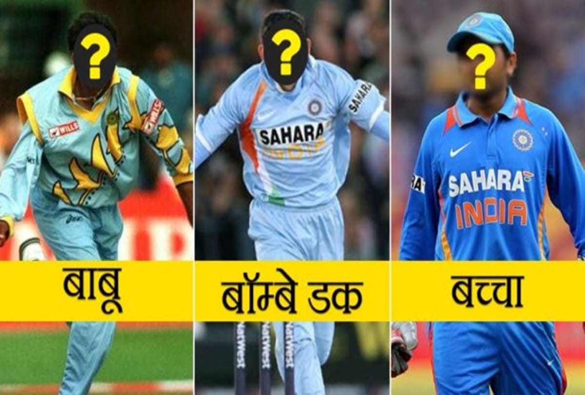 Birthday special of Ajit Agarkar and nick names of World wide cricketers