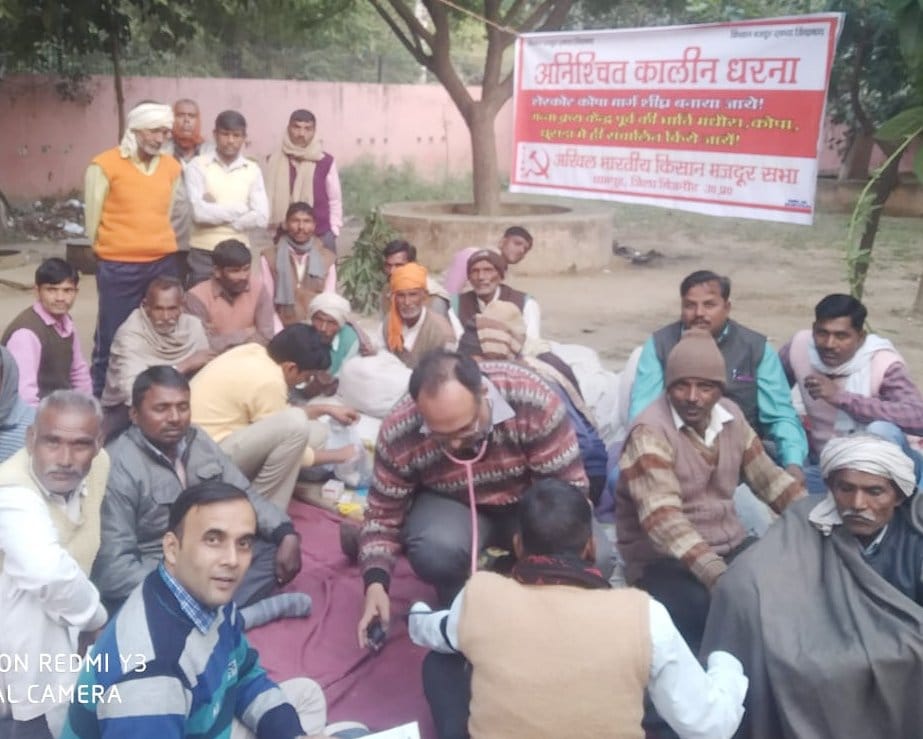 Strike on the farmers getting sick due to cold