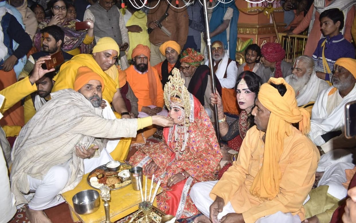 ram mandir