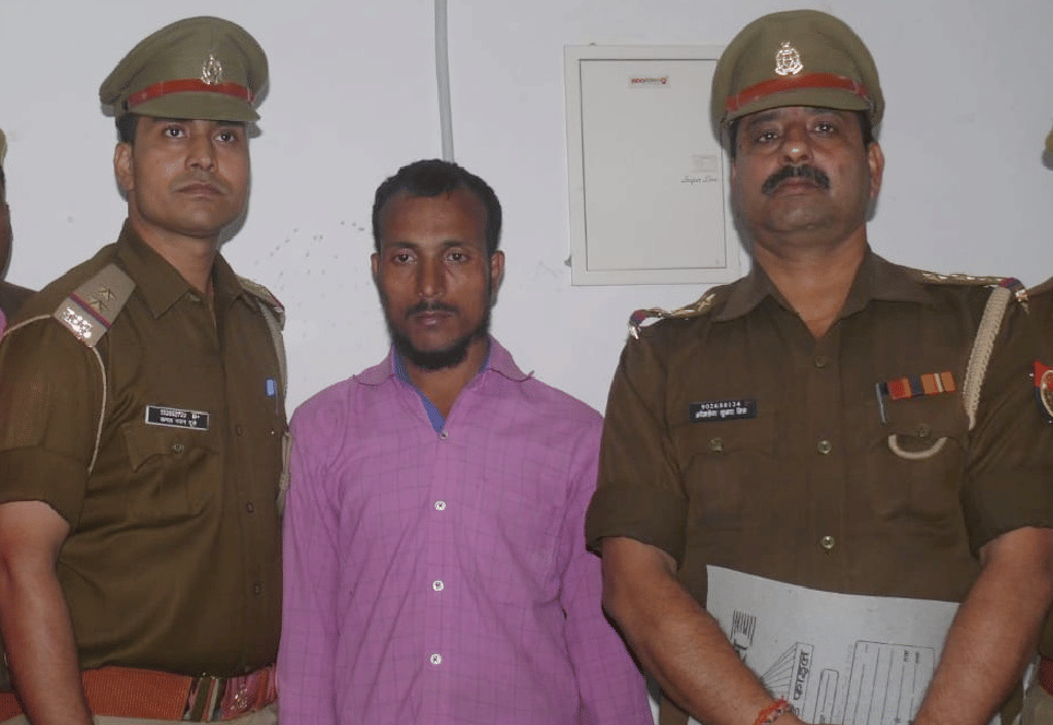 rape and tripal murdar