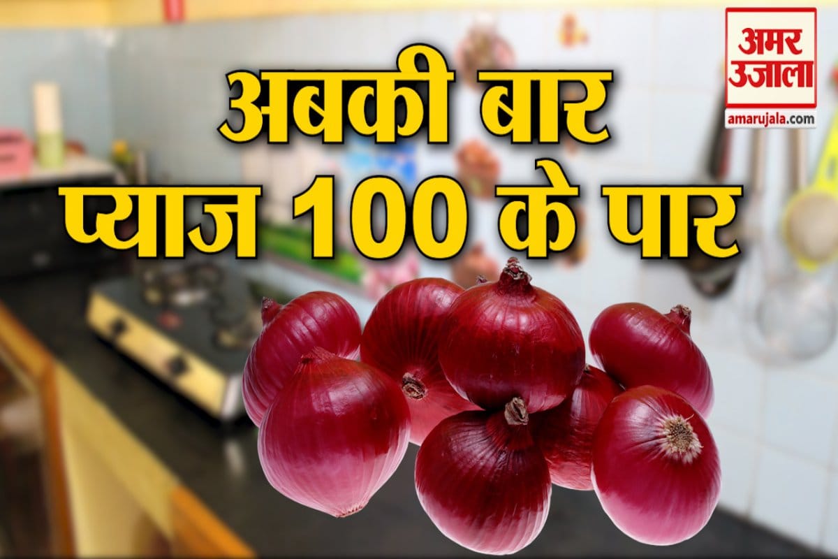 Rising onion prices in Varanasi created a ruckus, Aarti of Onion launched in Visheshwarganj mandi