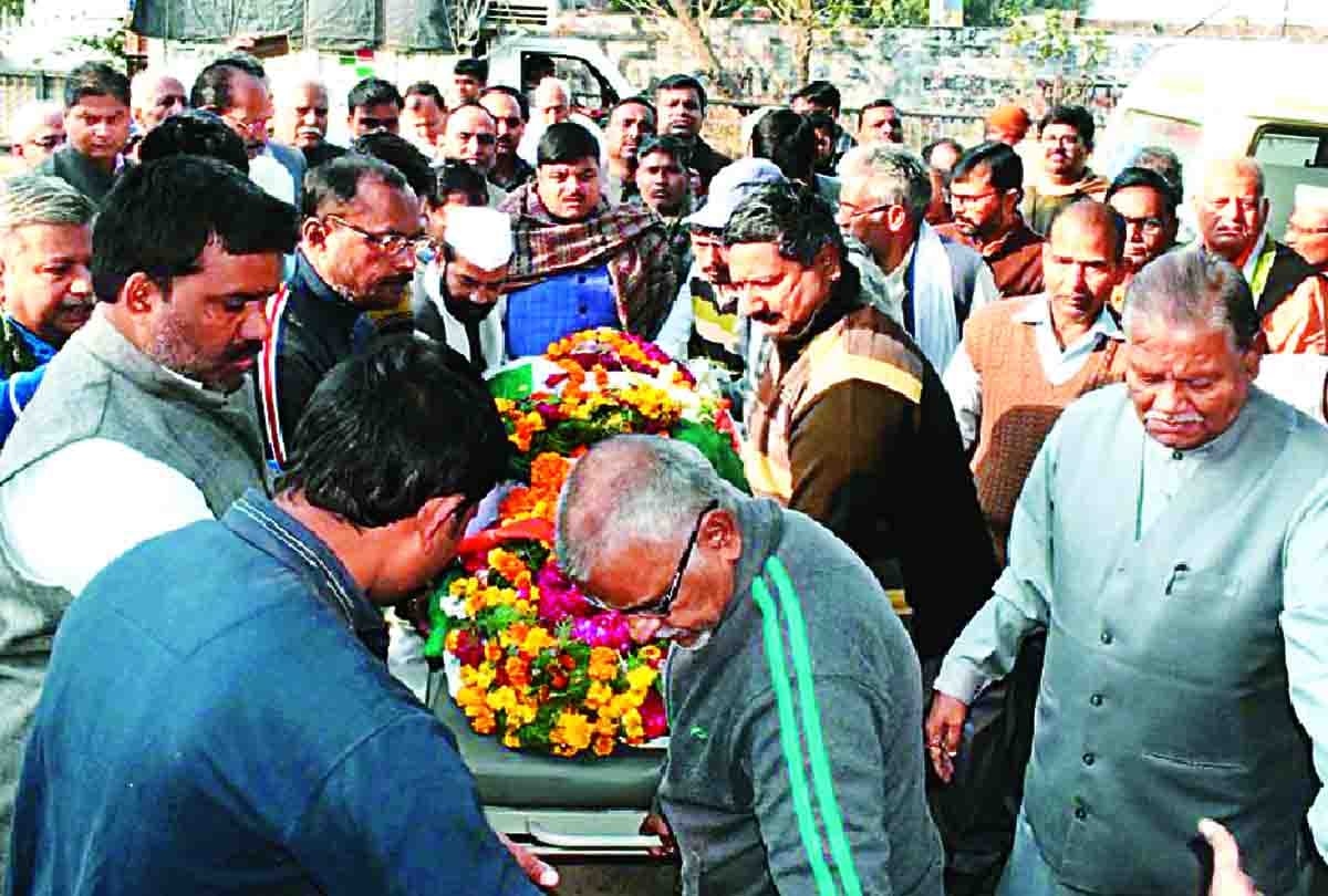 Last glimpse of former MLA, people gathered in Congress office