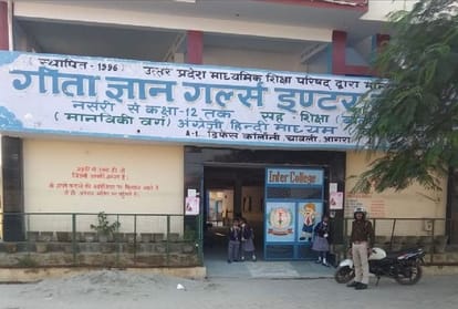 anti Romeo squad and eagle mobile deployed outside colleges in agra