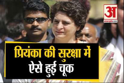 Amit Shah Said On Priyanka Gandhi Security Breach