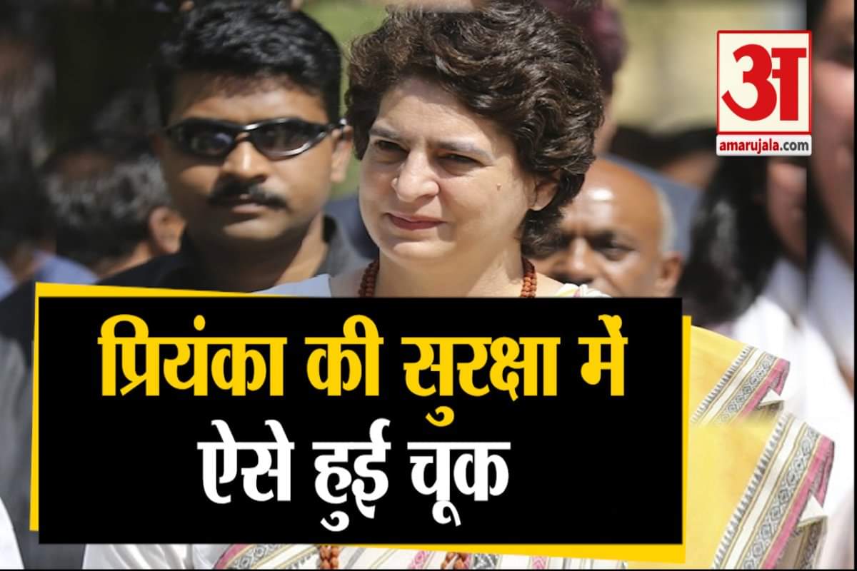 प्रियंका गांधी