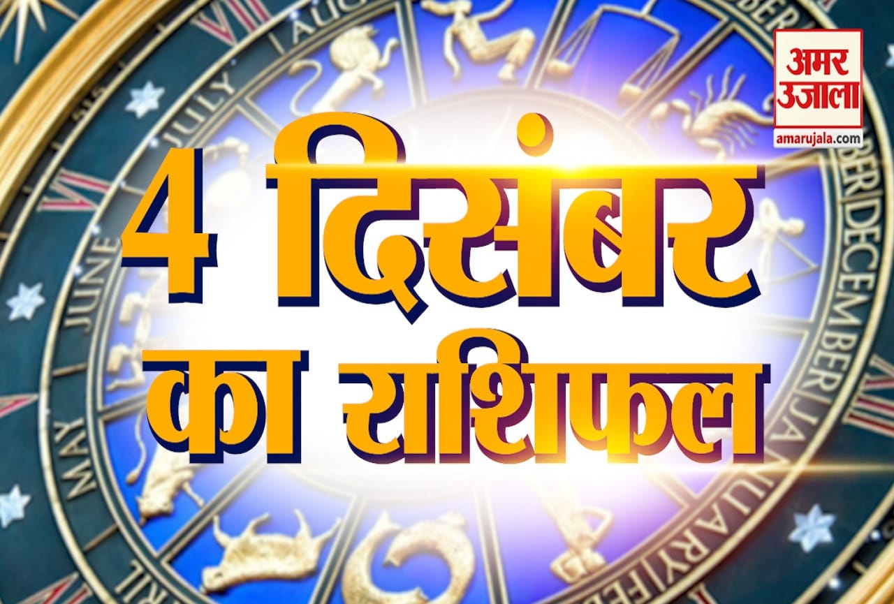 राशि