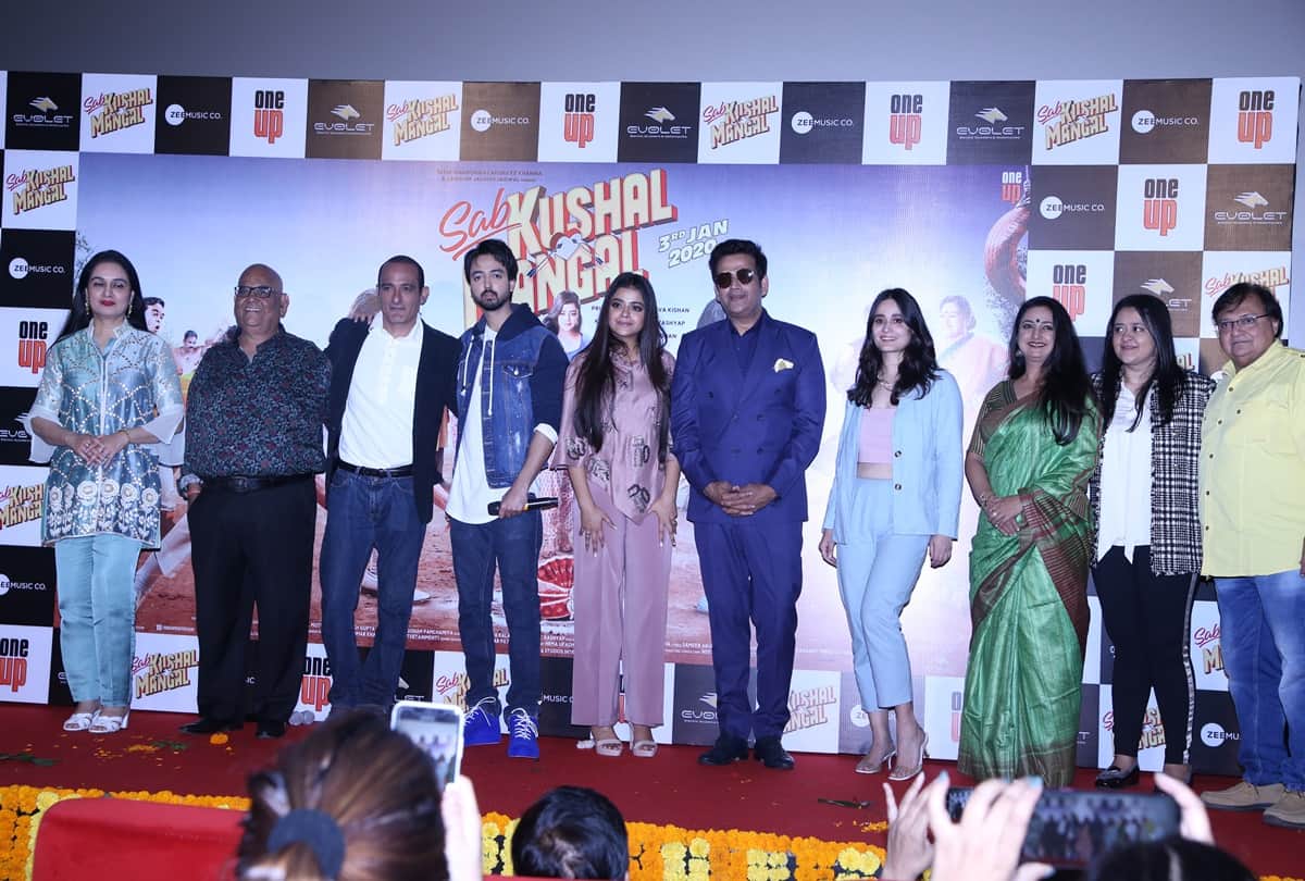 Actor Ravi Kishan Daughter Riva Kishan Debut Film Sab Kushal Mangal Trailer Launch