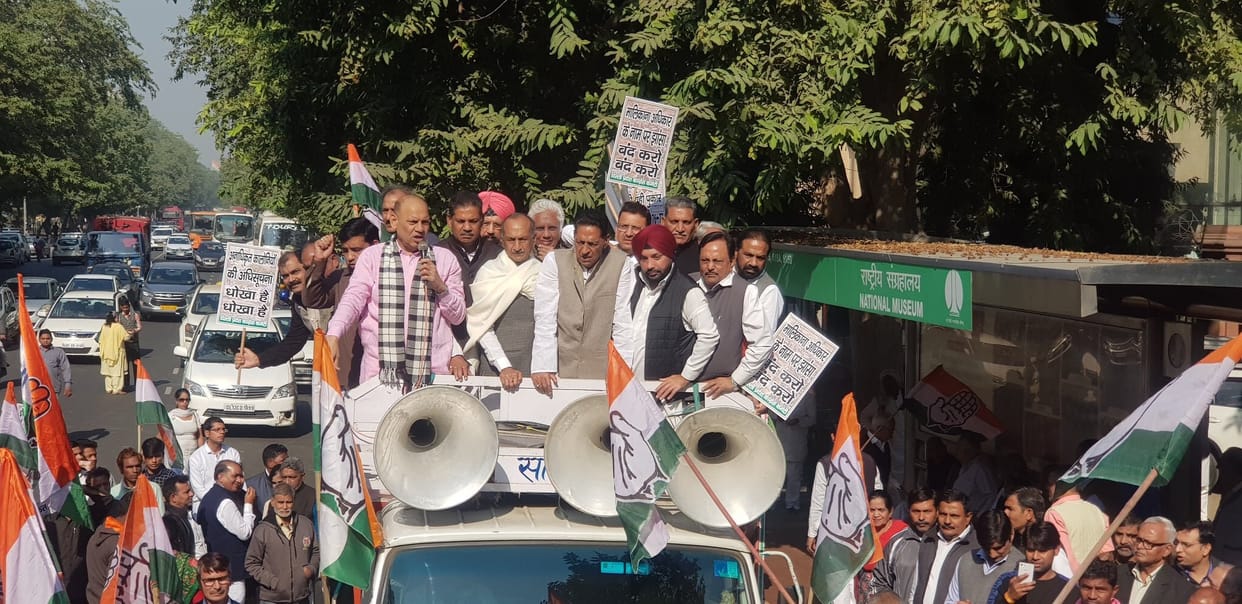 Delhi Congress prepared for Upcoming delhi assembly election 2020
