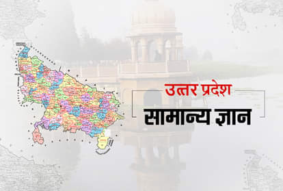 Uttar Pradesh