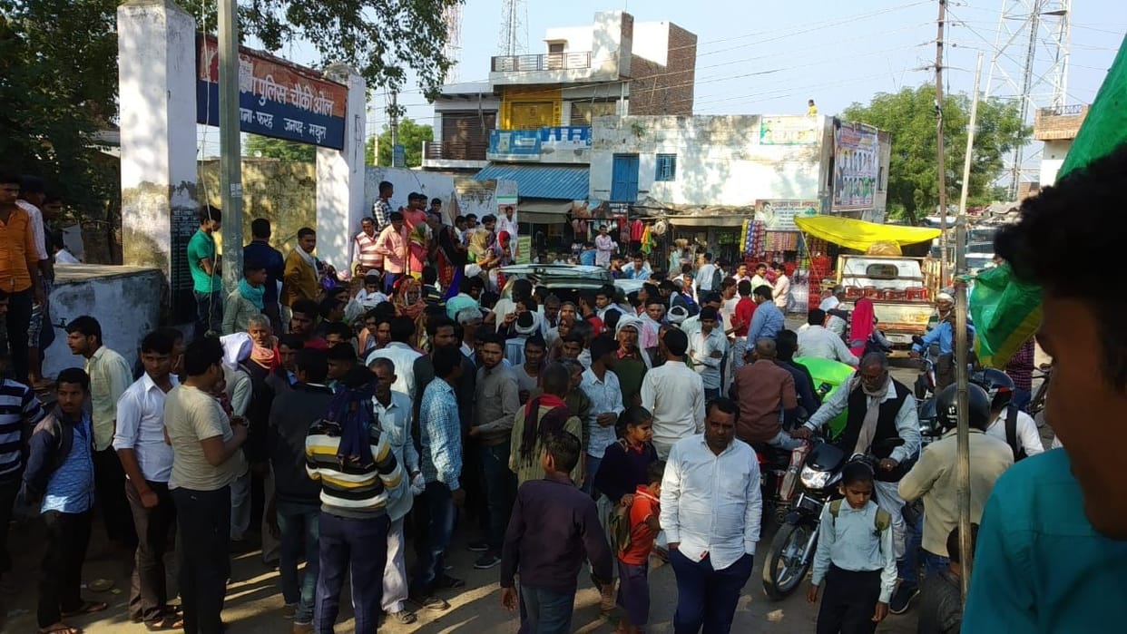 villagers proetes at police chowki in case of employ dead