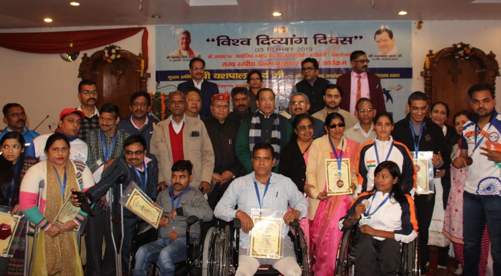 Uttarakhand: 20 talent received state award on World Divyang Day 2019