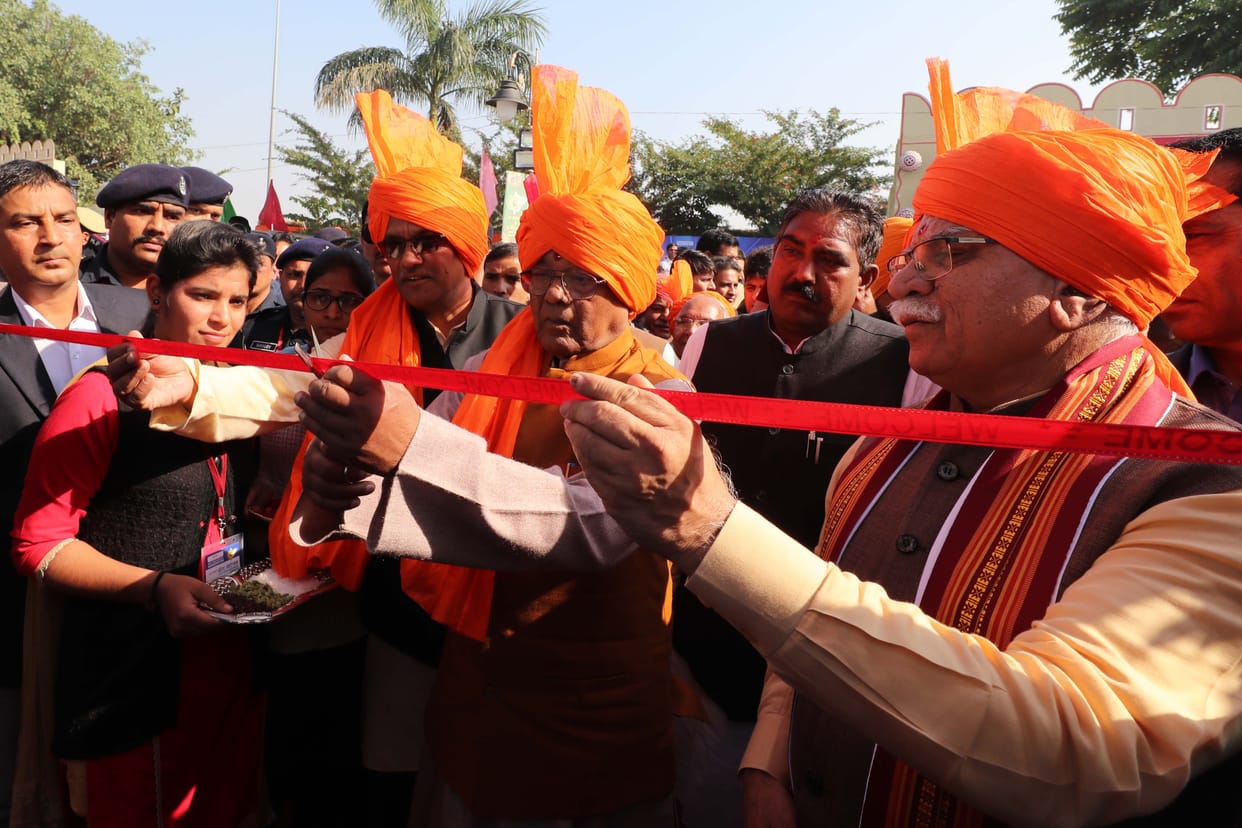 geeta jayanti 2019