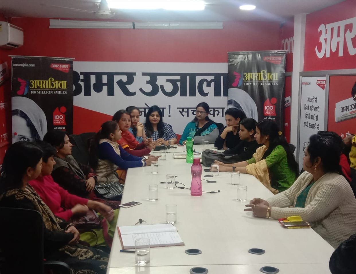 Amar ujala Aprajita 100 million smiles, gorakhpur Womens Discussed for Girls Safety