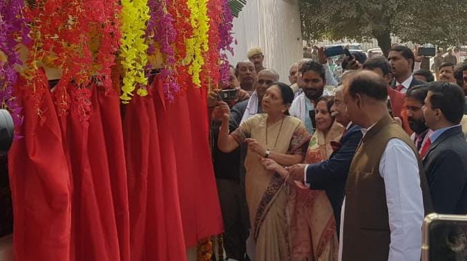 Governor gave advice to entrepreneurs, do not fade the glow of carpet in Bhadohi
