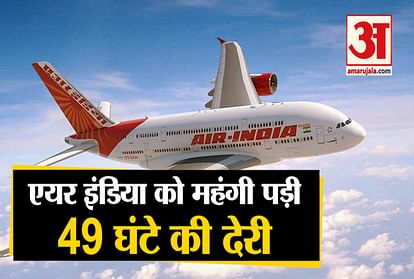 Air India awarded Rs 47,000 to passengers