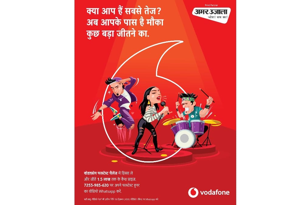 Vodafone Amar Ujala Fastest challenge comptition 14 March.