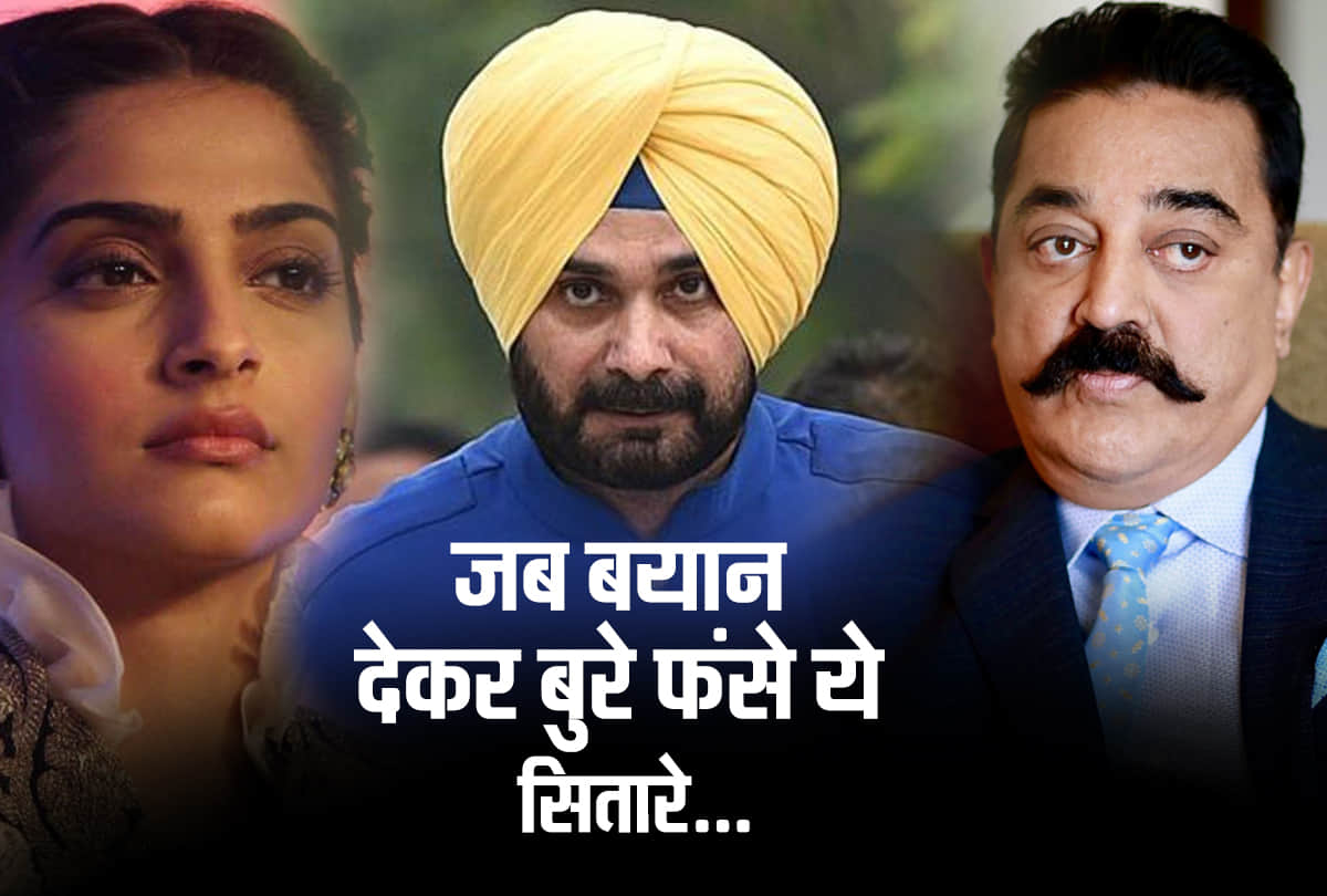 year ender 2019 navjot singh to sonam kapoor celebrities controversial statement