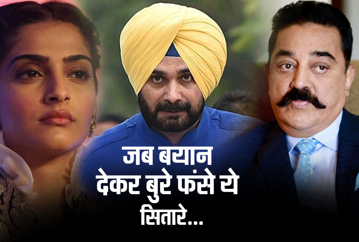 year ender 2019 navjot singh to sonam kapoor celebrities controversial statement