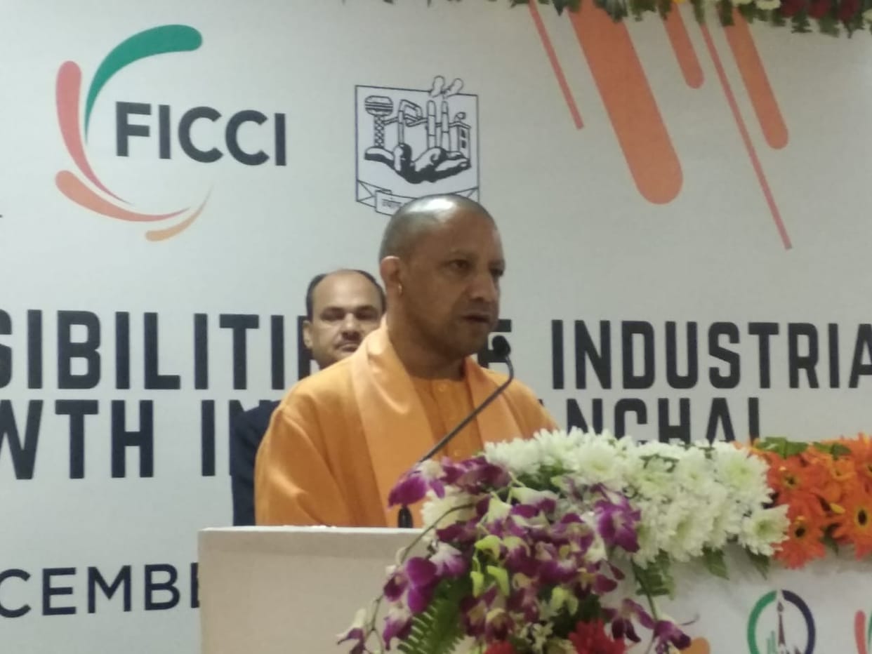 geeda foundation, cm yogi aditynath attend Seminar on the possibility of industrial development