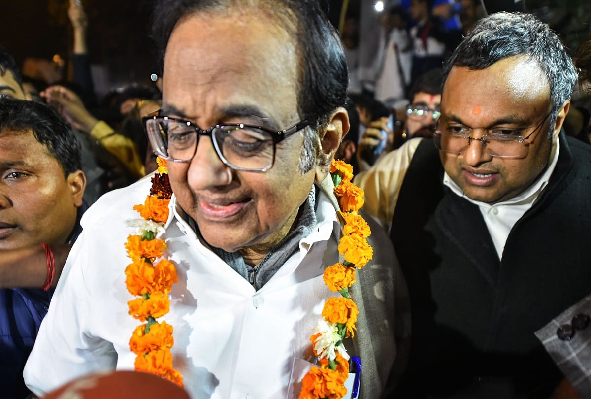 INX Media money laundering case P Chidambaram bail petition Supreme Court