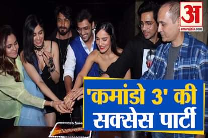 Success Party Of Film Commando 3 in Mumbai vidyut jammwal gulshan deviah adah Sharma angira dhar
