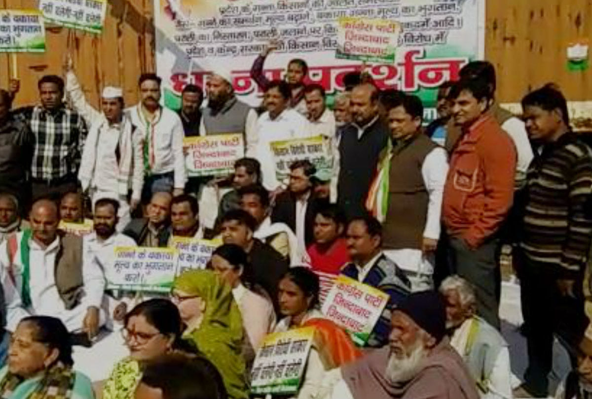 Congress leaders protest over spg suraksha of gandhi family in firozabad