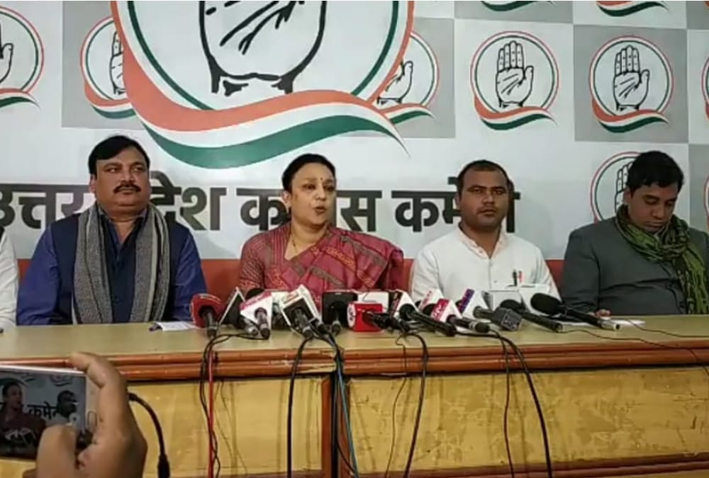 Congress leader Aradhana Mishra press conference on death of Navodaya Vidyalaya student.