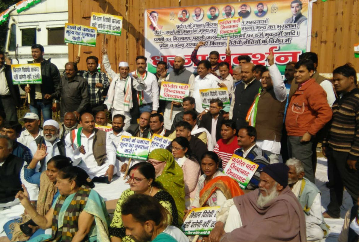 Congress leaders protest over spg suraksha of gandhi family in firozabad