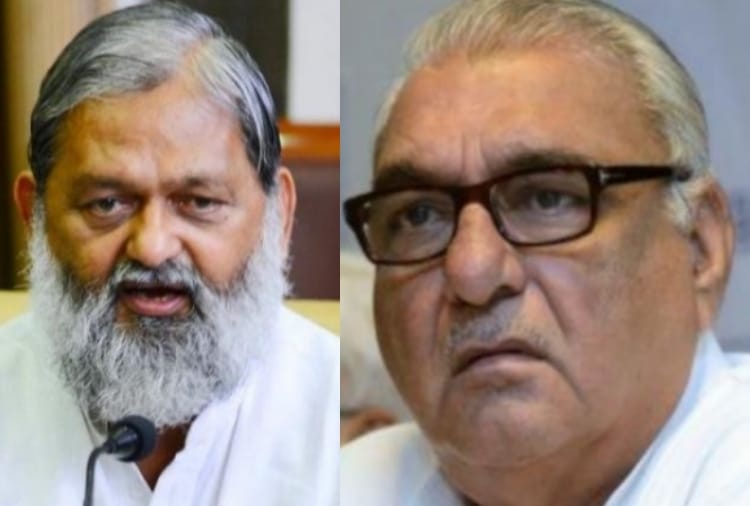 Home Minister Anil vij target on Bhupinder Singh Hooda