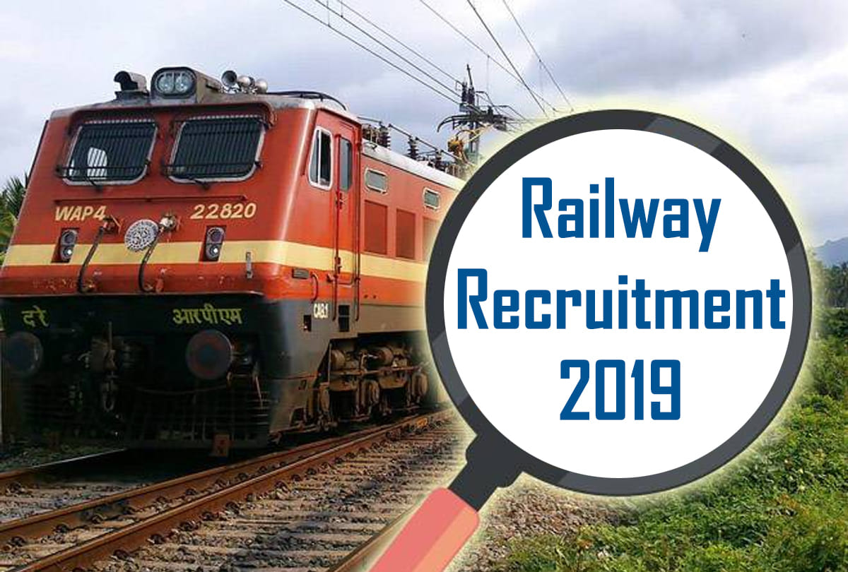 RRB RRC Jobs in Railway recruitment vacancy notification application link sarkari naukri