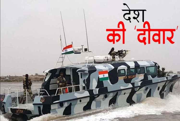 know about bsf water wing, amar ujala exclusive