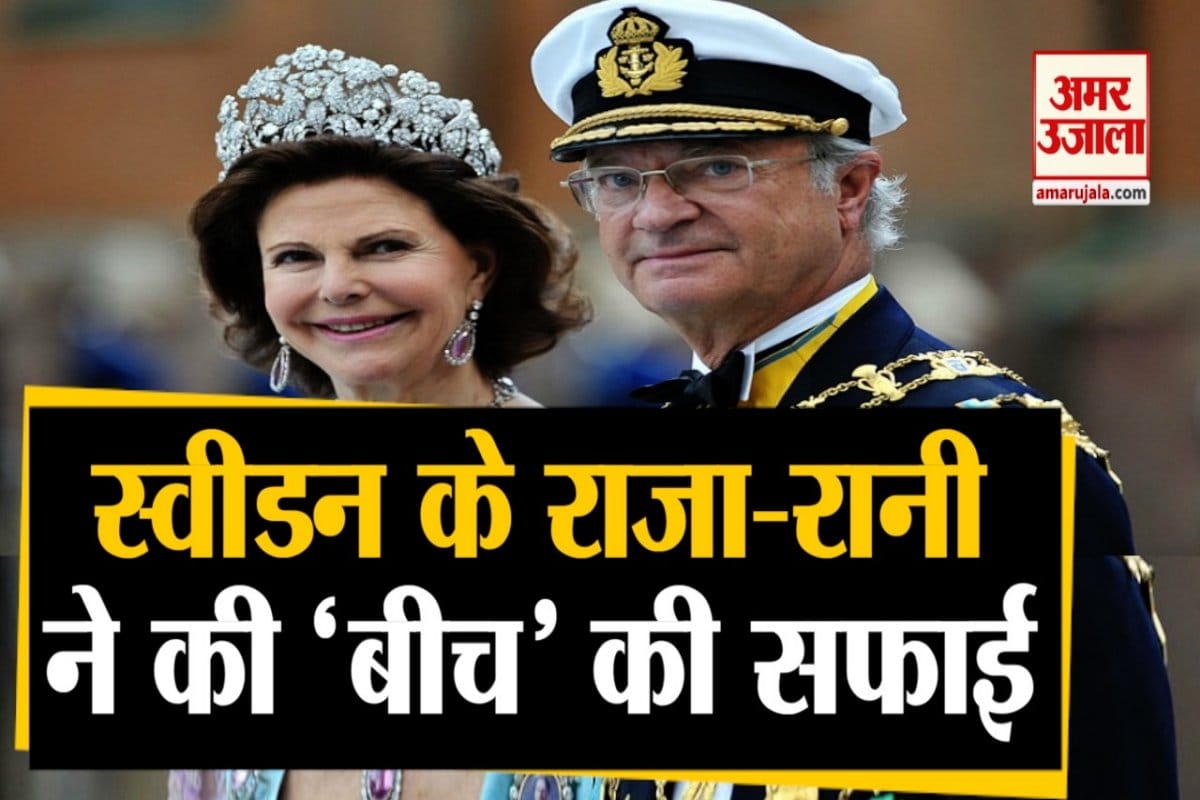 स्वीडन