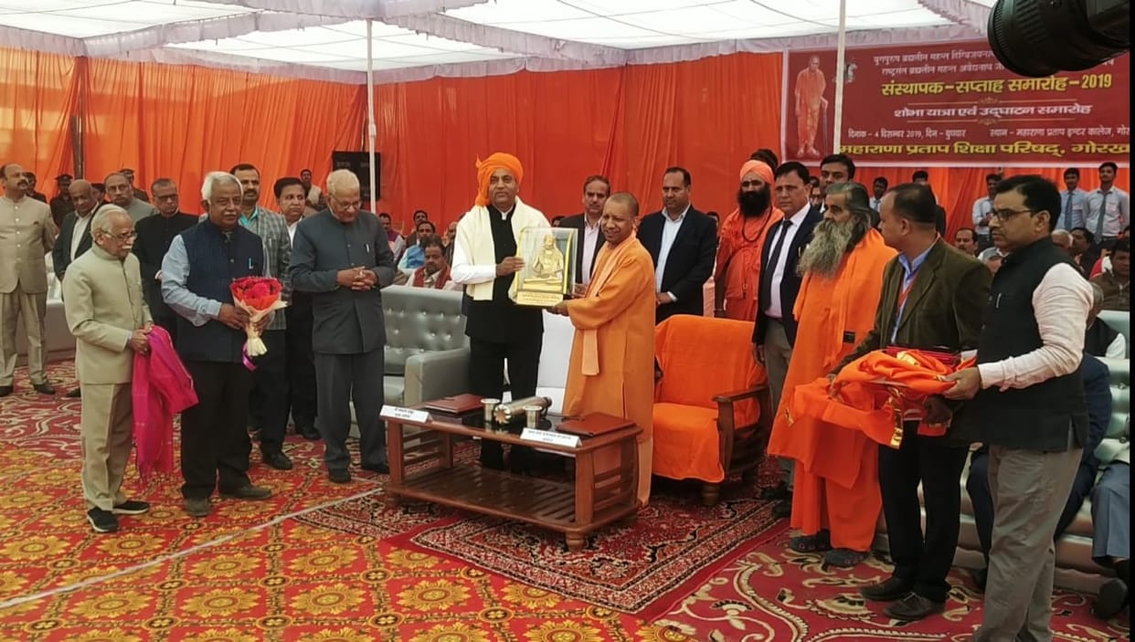 chief minister yogi adityanath starts Maharana Pratap Education Council Founder Week Celebration