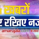 Big News, Amar Ujala, Top News