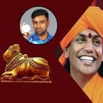नित्यानंद