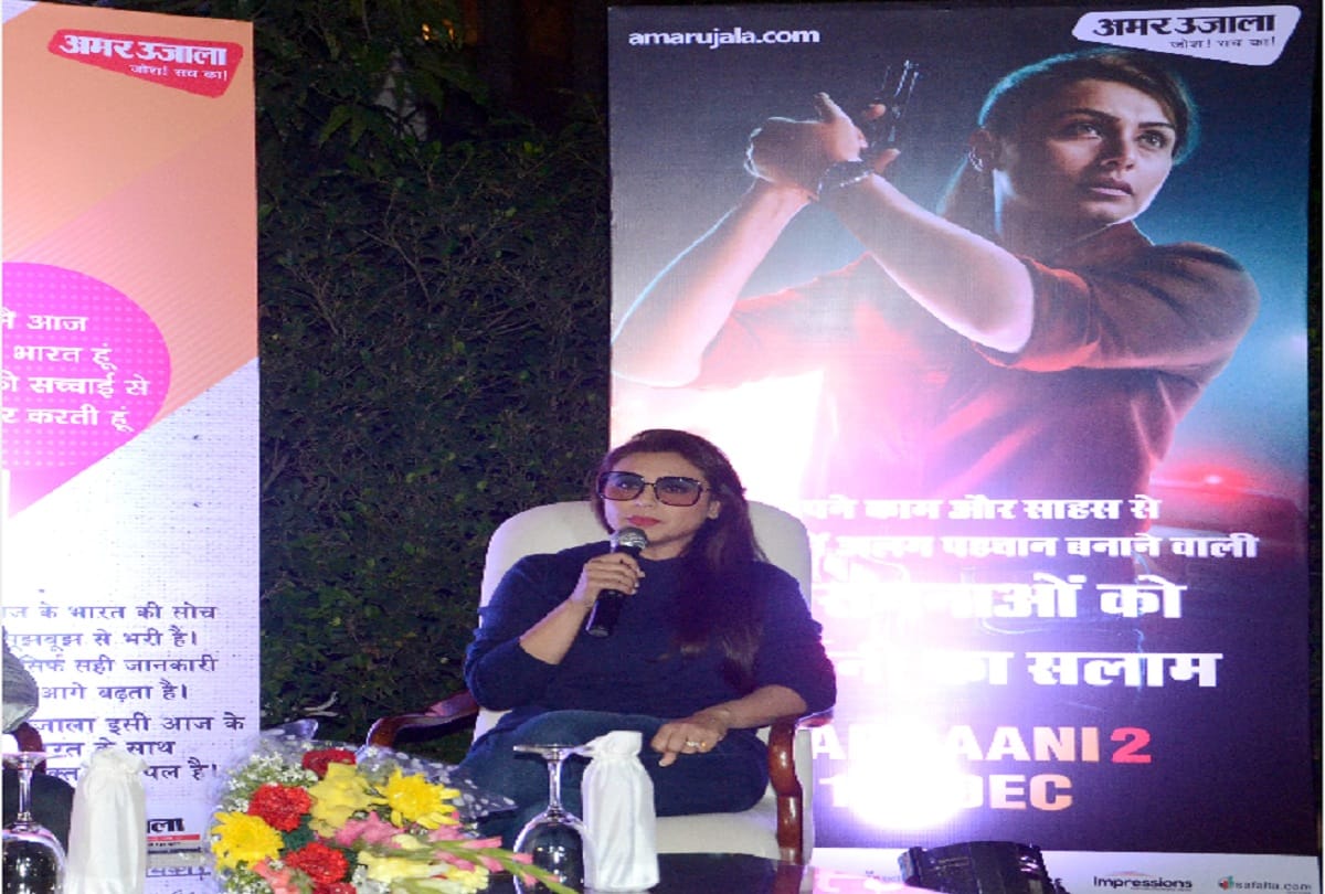 Those who raped not less than devil said rani mukherjee in amar ujala programme