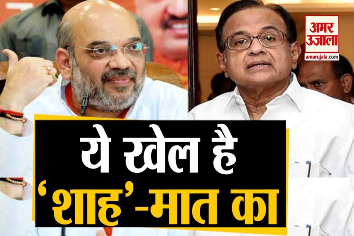 अमित शाह