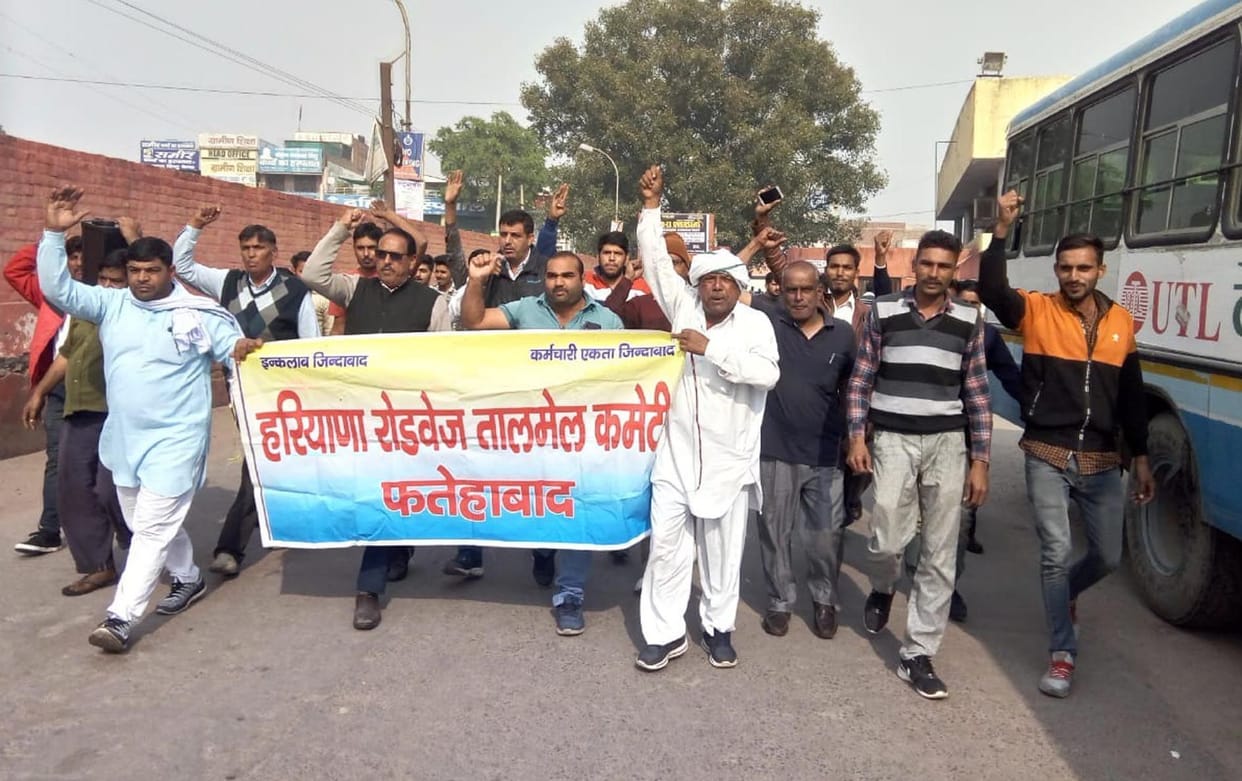 protest against privetisation of department, roadways workers protest, fatehabad