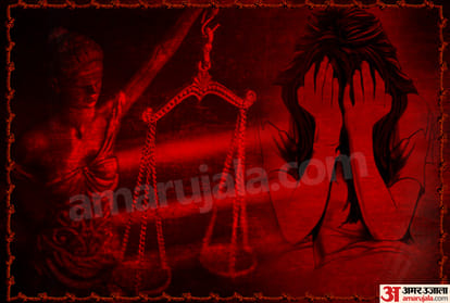 Rape And Legal Process, Get Details Here