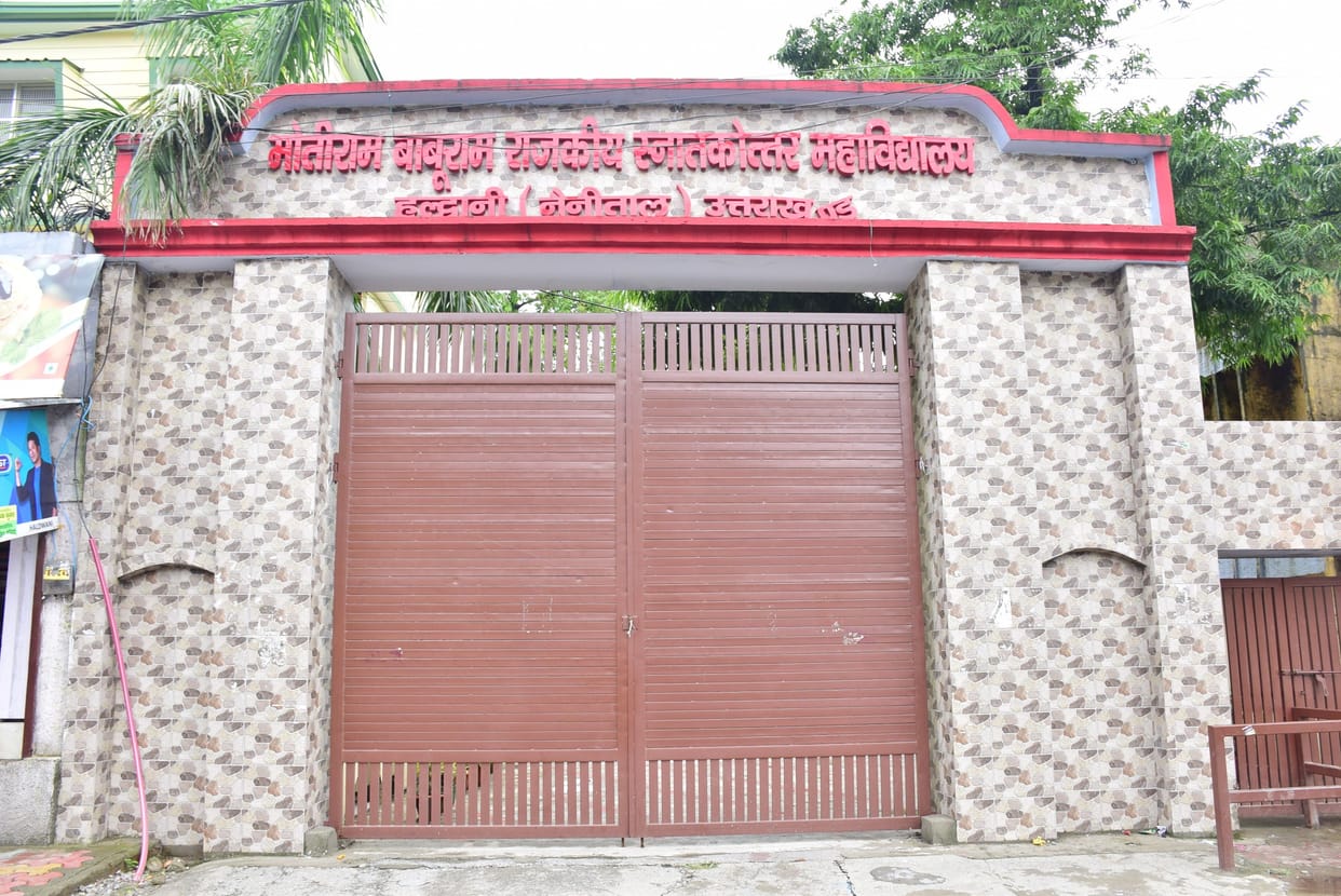 Common girls room and data center will be built in MBPG