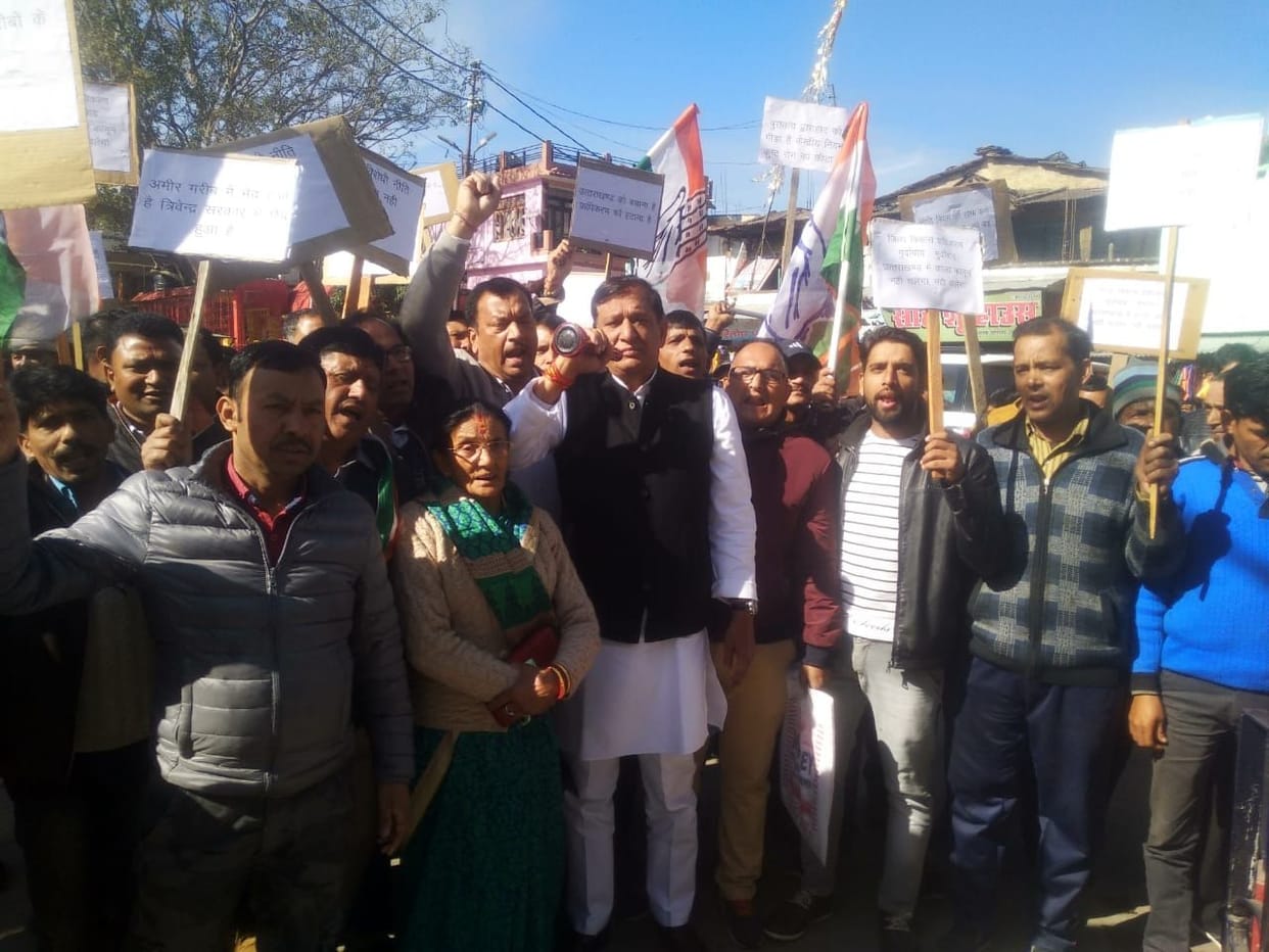 Congress protest against Development Authority