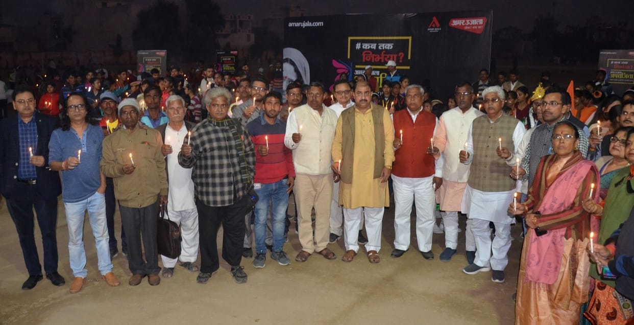 Aligarh Aparajita