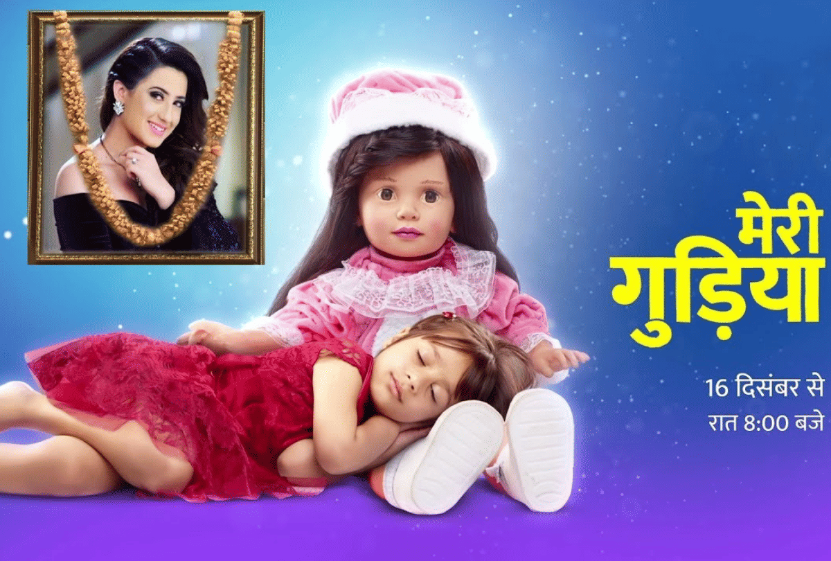 star bharat show meri gudiya is inspired by M Night Shyamalan web show Servant