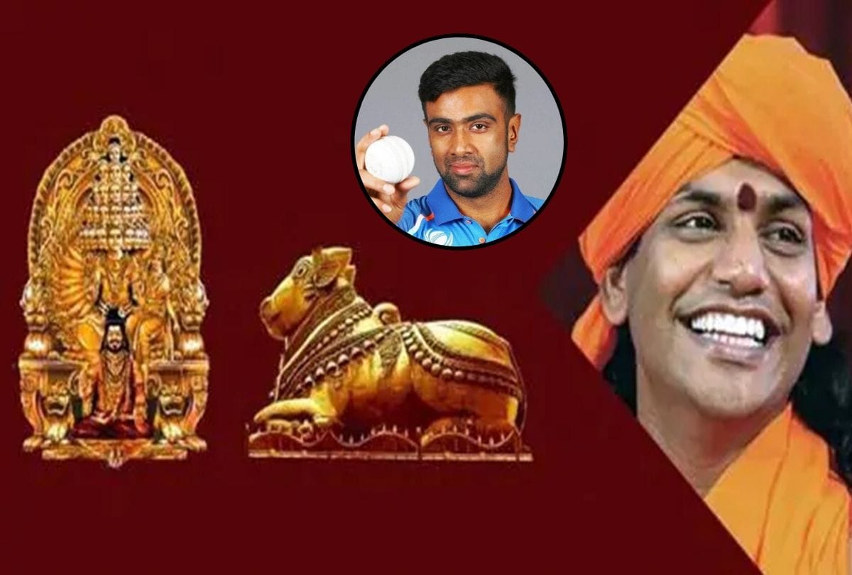 R Ashwin asked what is visa process of Nithyananda hindu country Kailasa