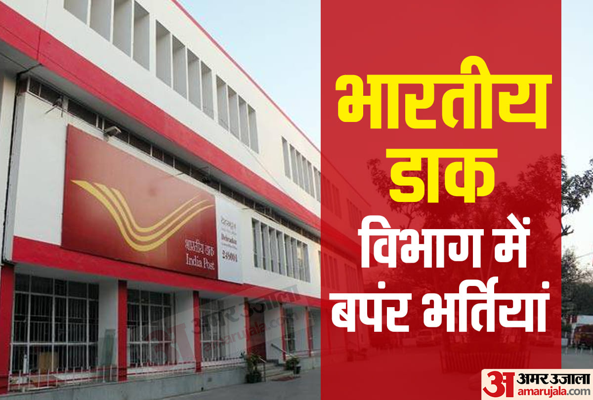 Govt jobs India Post Recruitment 2019 apply for Staff Car Driver Vacancy Sarkari Naukri